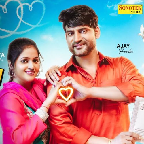 Teri Meri Jodi